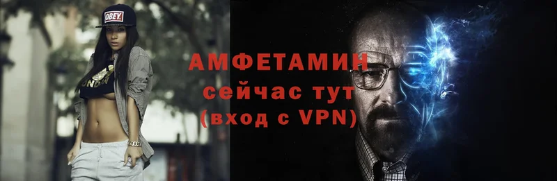 MEGA ССЫЛКА  Бодайбо  Амфетамин VHQ 