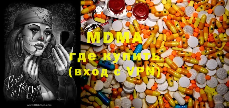 MDMA кристаллы  продажа наркотиков  Бодайбо 