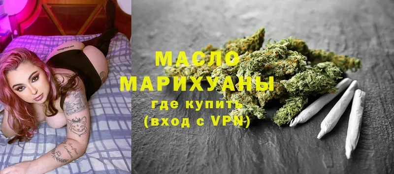 где купить наркоту  Бодайбо  shop формула  ТГК вейп с тгк  ОМГ ОМГ ССЫЛКА 